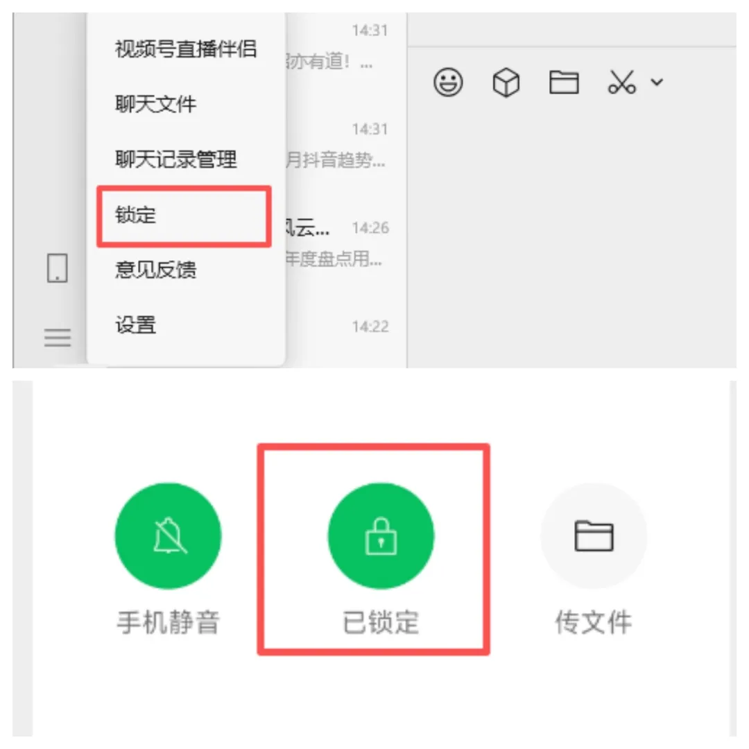 图片[5]-微信又在骗人？更新日志写着修Bug，实际却偷偷上了5个神仙功能！-张小白的博客