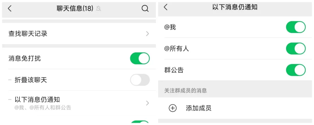 图片[6]-微信又在骗人？更新日志写着修Bug，实际却偷偷上了5个神仙功能！-张小白的博客