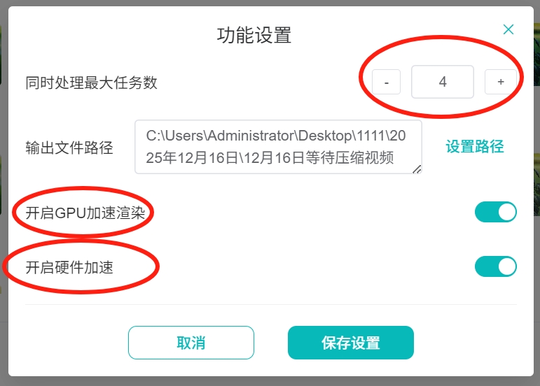 图片[10]-视频搬运如何过原创？VIZCUT六步去重法，轻松通过平台审核-张小白的博客