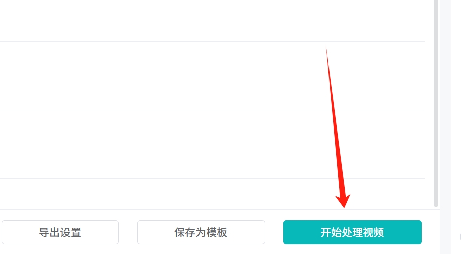 图片[13]-视频搬运如何过原创？VIZCUT六步去重法，轻松通过平台审核-张小白的博客