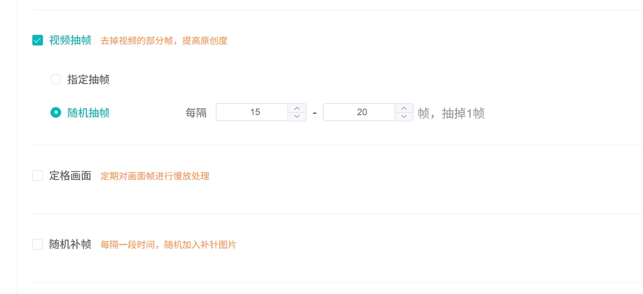 图片[8]-视频搬运如何过原创？VIZCUT六步去重法，轻松通过平台审核-张小白的博客