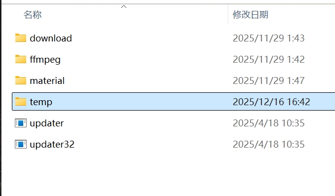 图片[17]-视频搬运如何过原创？VIZCUT六步去重法，轻松通过平台审核-张小白的博客