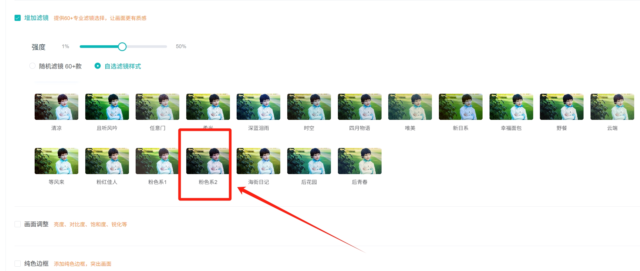 图片[6]-视频搬运如何过原创？VIZCUT六步去重法，轻松通过平台审核-张小白的博客