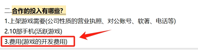 图片[11]-今天帮二姐夫省了5万块！揭秘朋友圈疯传的“AI挂机”骗局！-张小白的博客