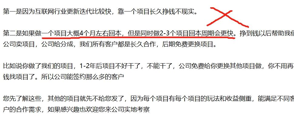 图片[9]-今天帮二姐夫省了5万块！揭秘朋友圈疯传的“AI挂机”骗局！-张小白的博客