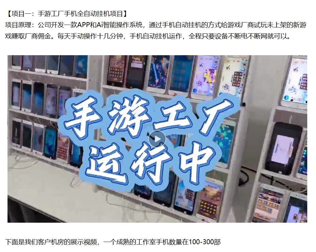 图片[4]-今天帮二姐夫省了5万块！揭秘朋友圈疯传的“AI挂机”骗局！-张小白的博客