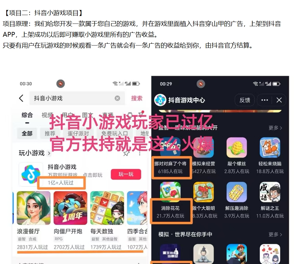 图片[7]-今天帮二姐夫省了5万块！揭秘朋友圈疯传的“AI挂机”骗局！-张小白的博客