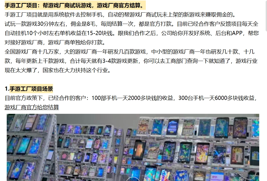 图片[10]-今天帮二姐夫省了5万块！揭秘朋友圈疯传的“AI挂机”骗局！-张小白的博客