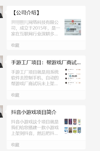 图片[2]-今天帮二姐夫省了5万块！揭秘朋友圈疯传的“AI挂机”骗局！-张小白的博客