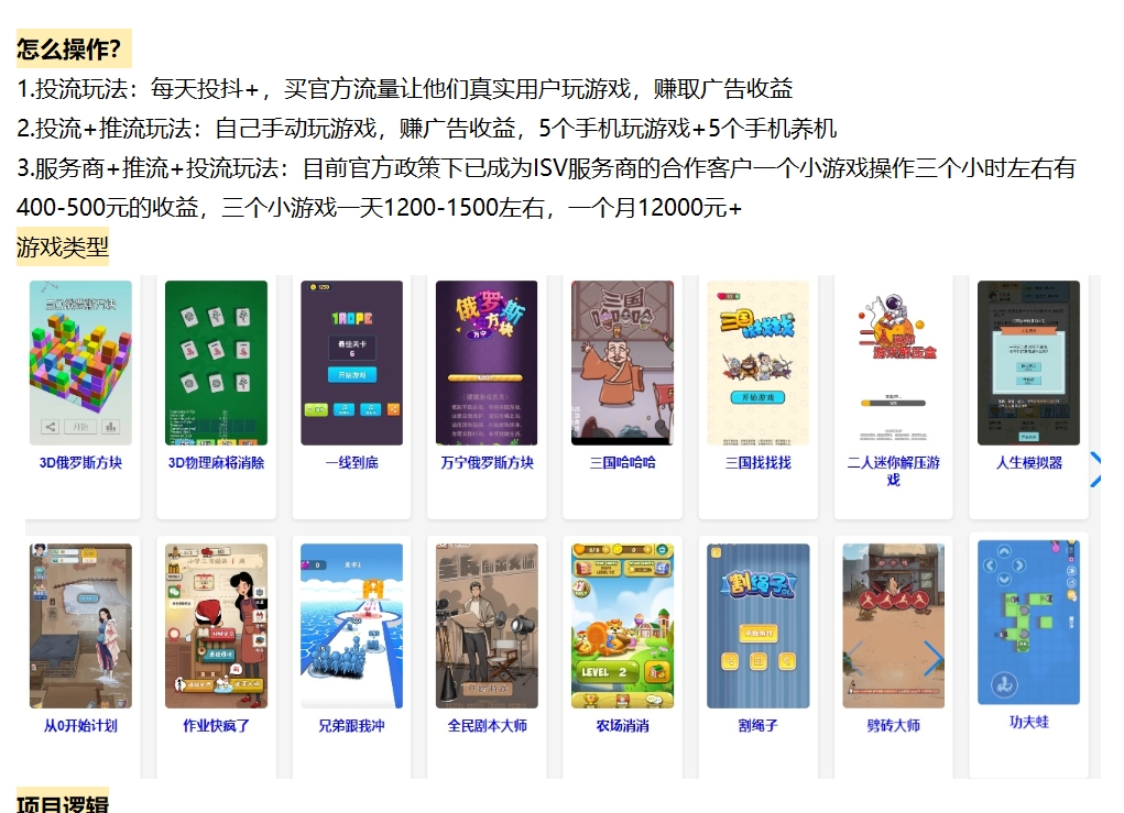 图片[8]-今天帮二姐夫省了5万块！揭秘朋友圈疯传的“AI挂机”骗局！-张小白的博客