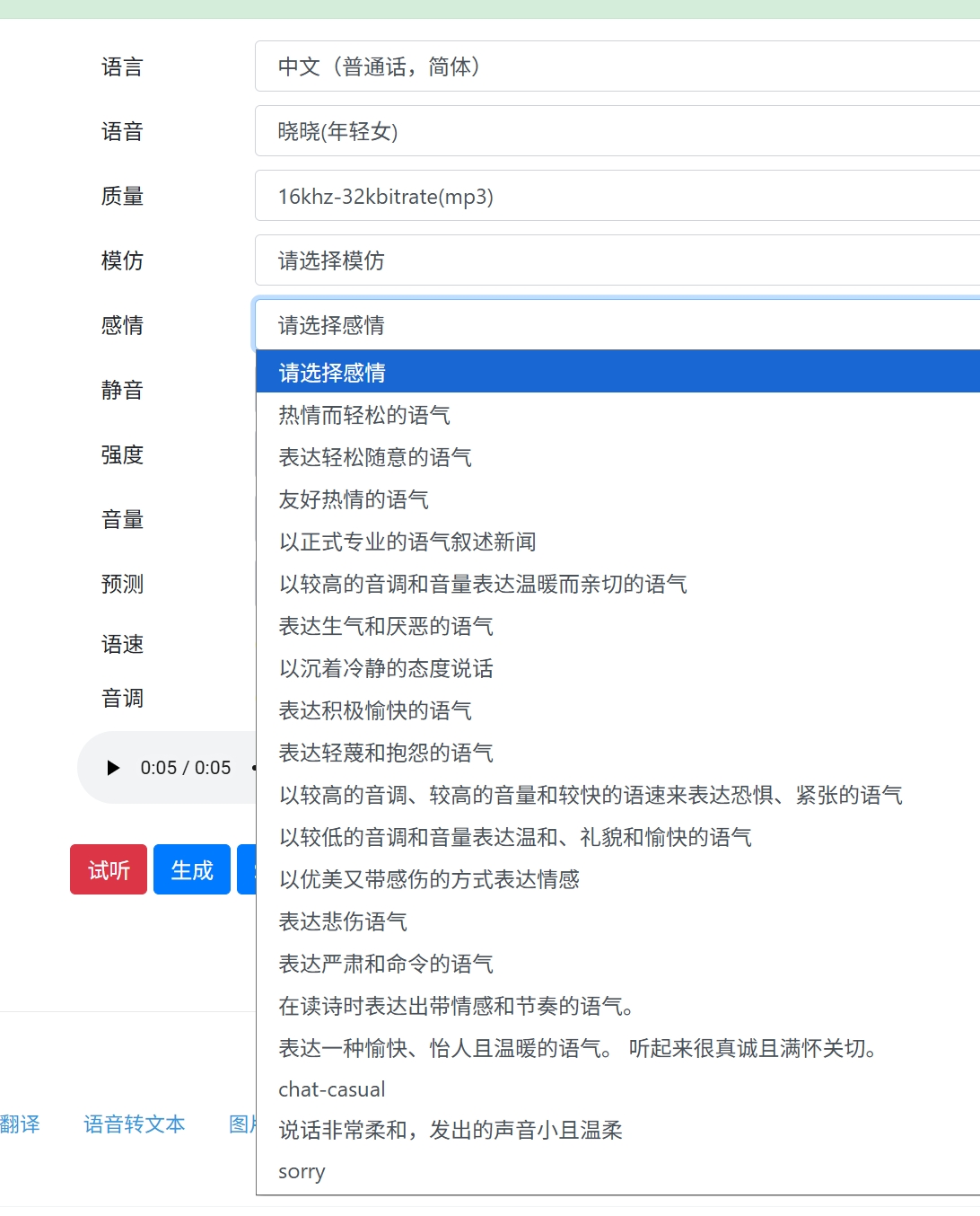 图片[8]-价值千元！这5个免费网站，帮你省下大笔软件会员费-张小白的博客