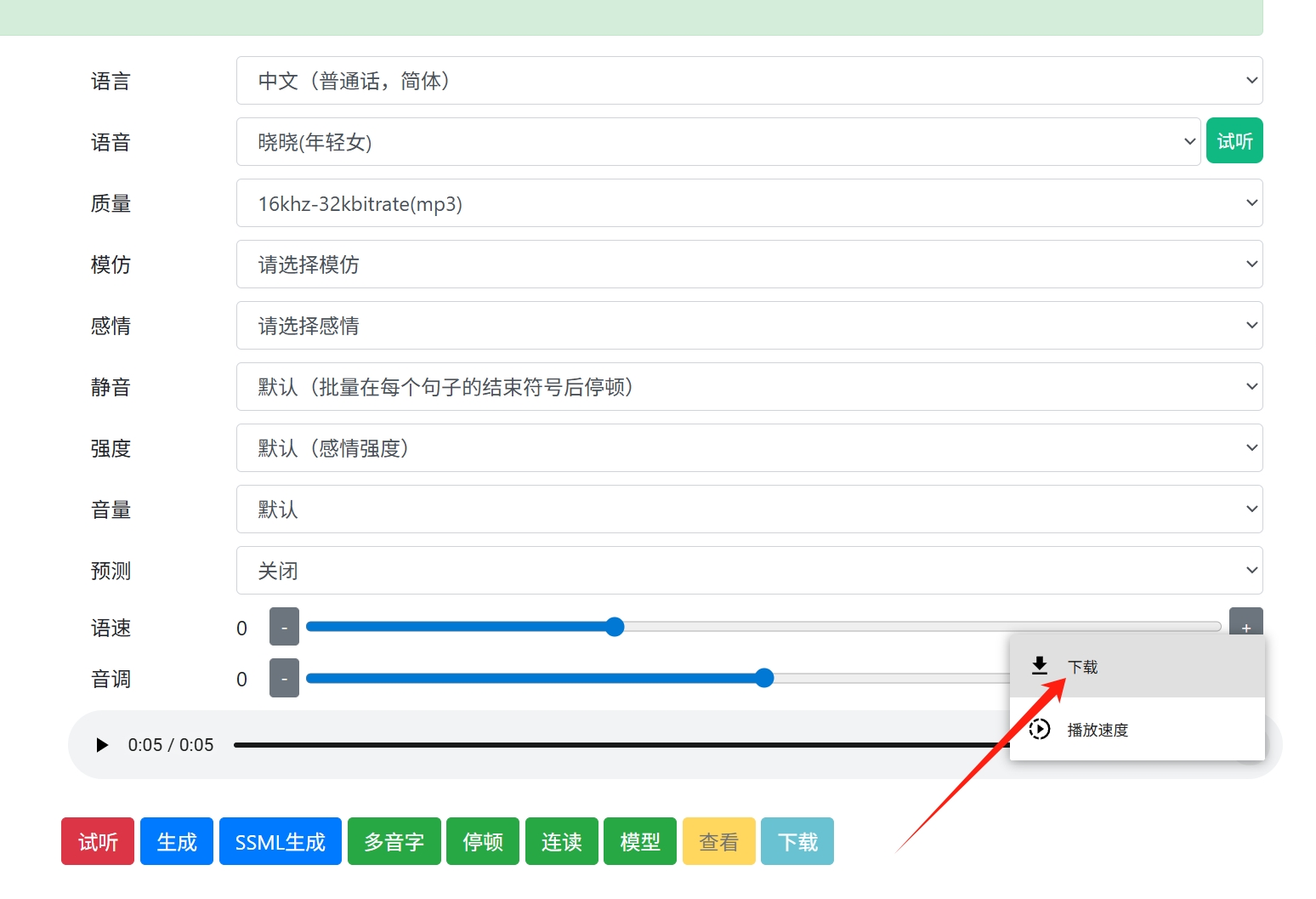 图片[11]-价值千元！这5个免费网站，帮你省下大笔软件会员费-张小白的博客