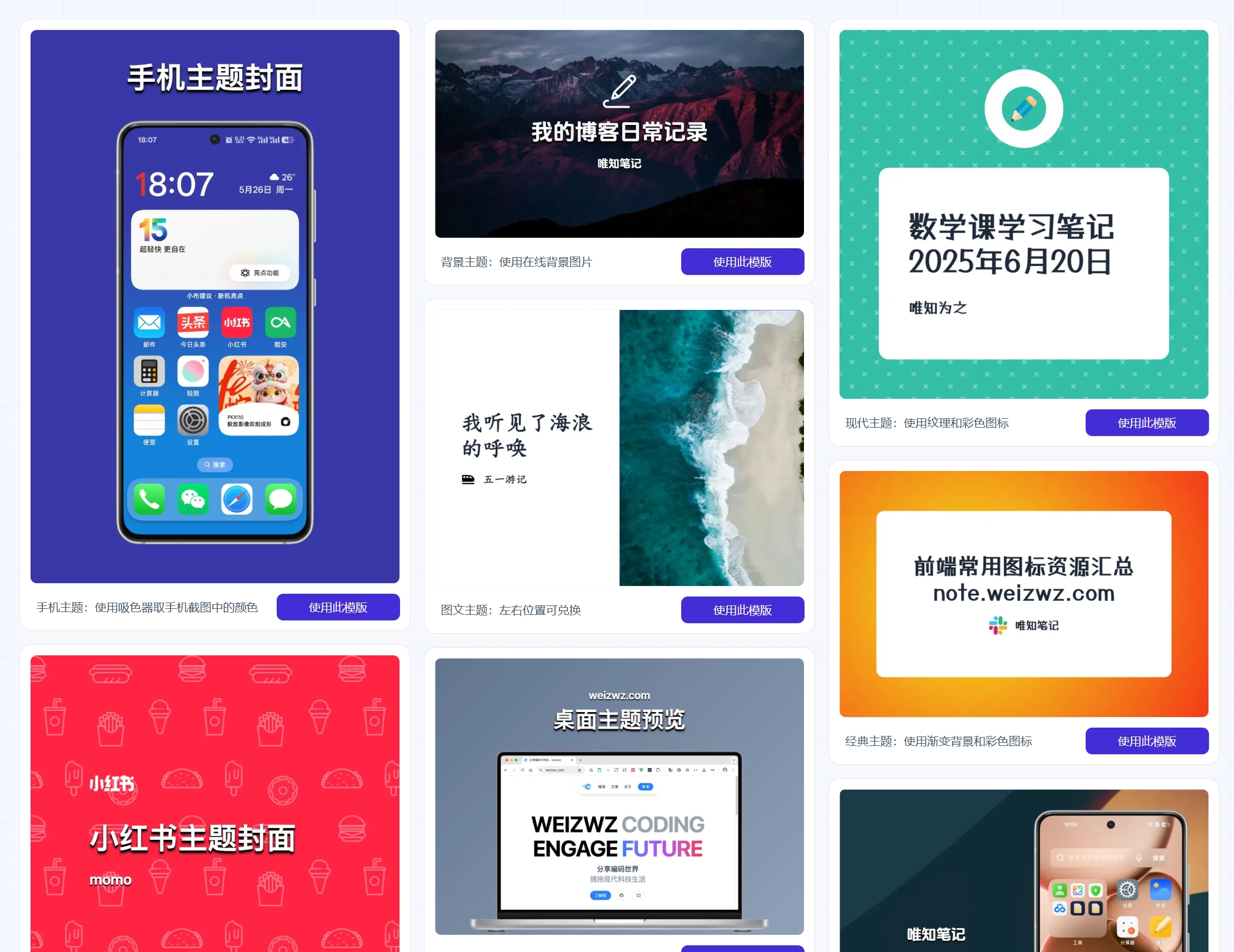 图片[16]-价值千元！这5个免费网站，帮你省下大笔软件会员费-张小白的博客