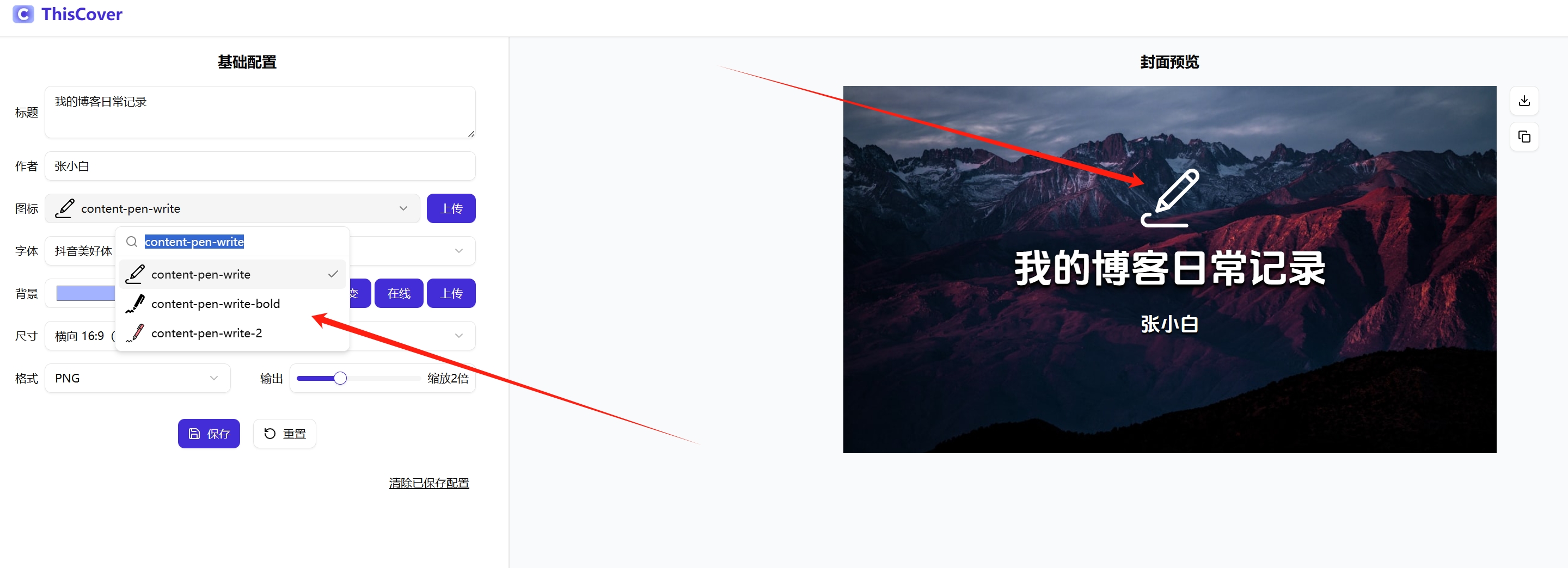 图片[13]-价值千元！这5个免费网站，帮你省下大笔软件会员费-张小白的博客