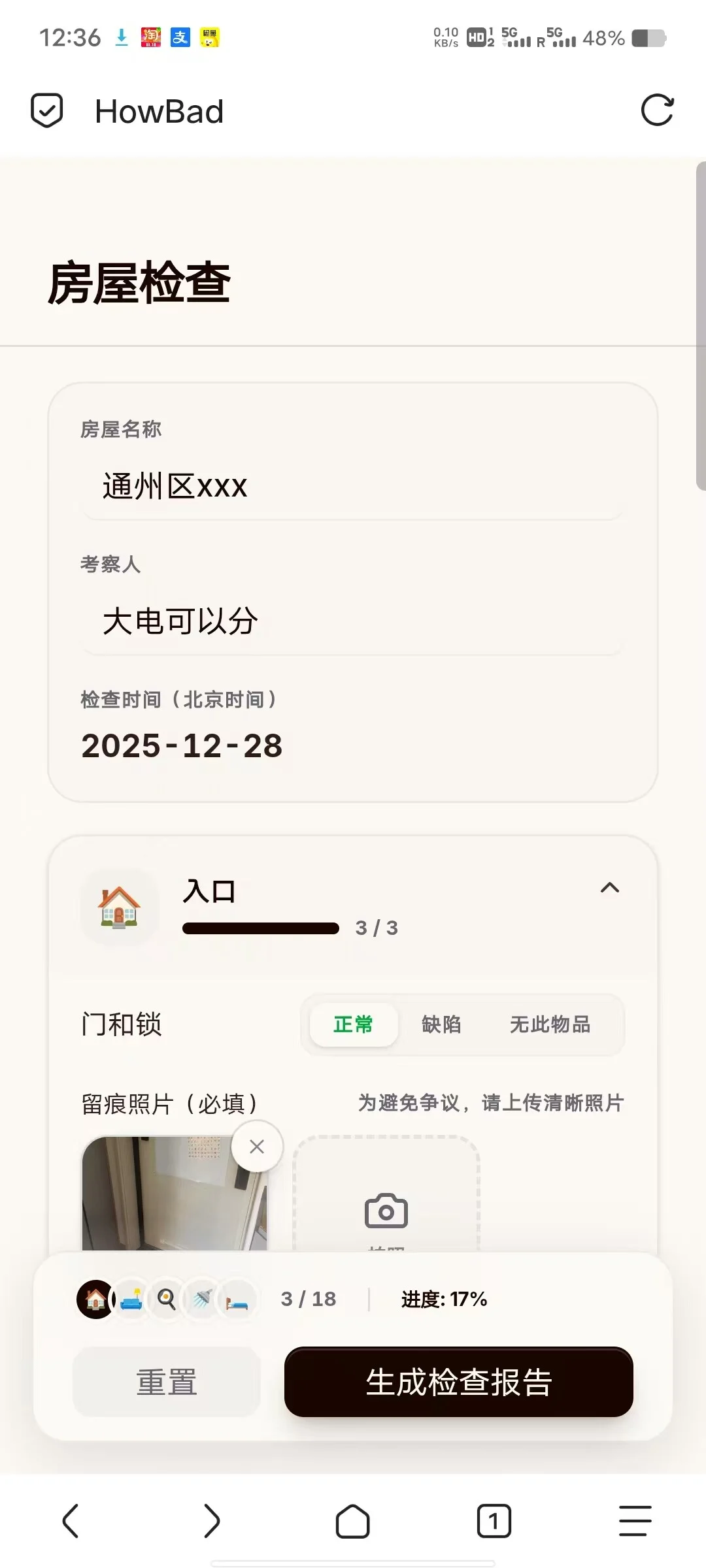 图片[4]-价值千元！这5个免费网站，帮你省下大笔软件会员费-张小白的博客