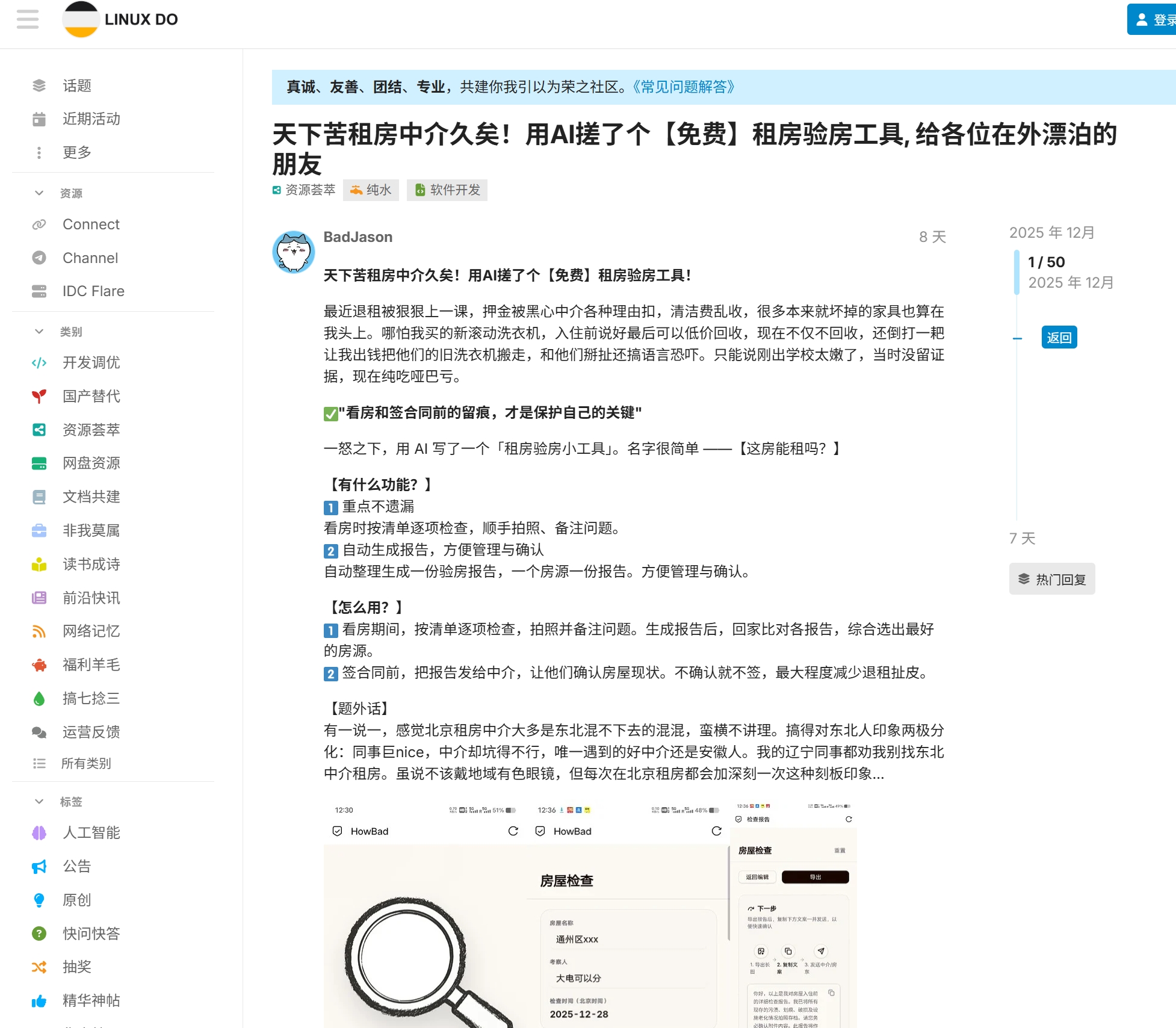 图片[2]-价值千元！这5个免费网站，帮你省下大笔软件会员费-张小白的博客