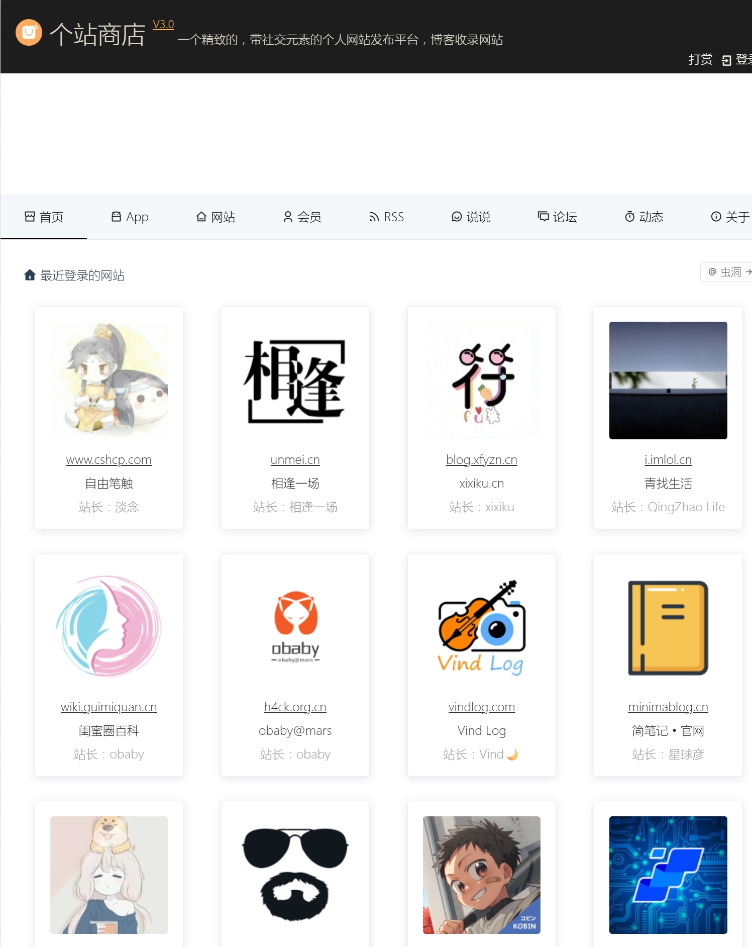 图片[20]-价值千元！这5个免费网站，帮你省下大笔软件会员费-张小白的博客