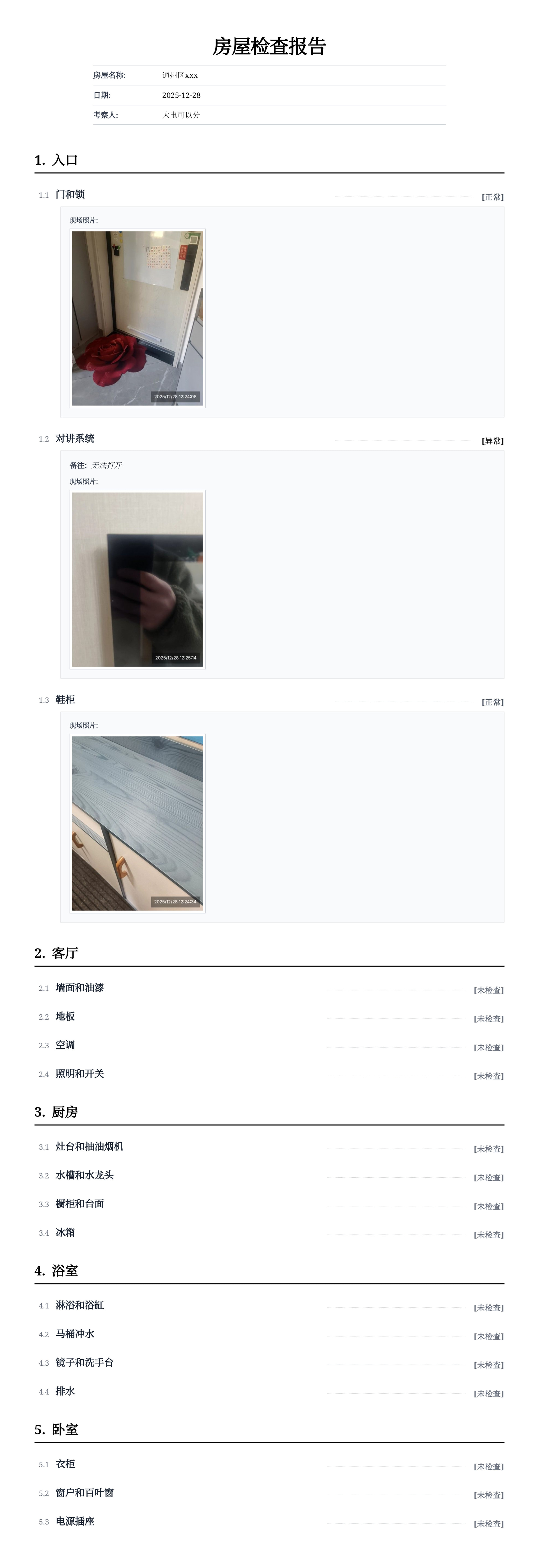 图片[6]-价值千元！这5个免费网站，帮你省下大笔软件会员费-张小白的博客