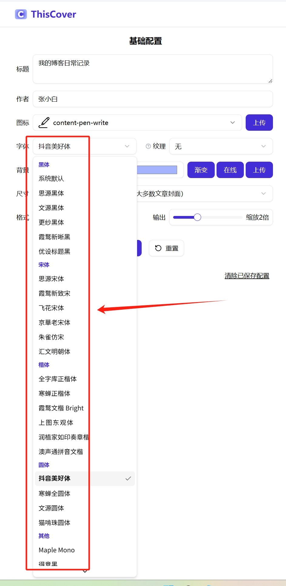 图片[14]-价值千元！这5个免费网站，帮你省下大笔软件会员费-张小白的博客