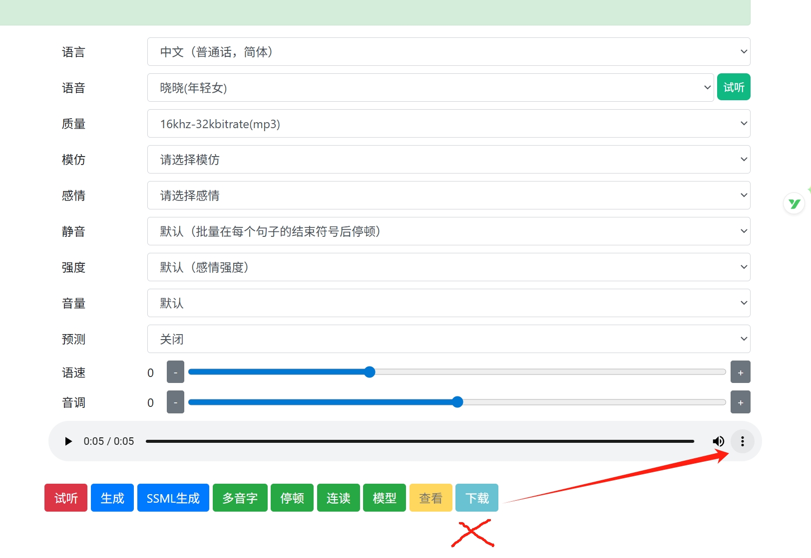 图片[10]-价值千元！这5个免费网站，帮你省下大笔软件会员费-张小白的博客