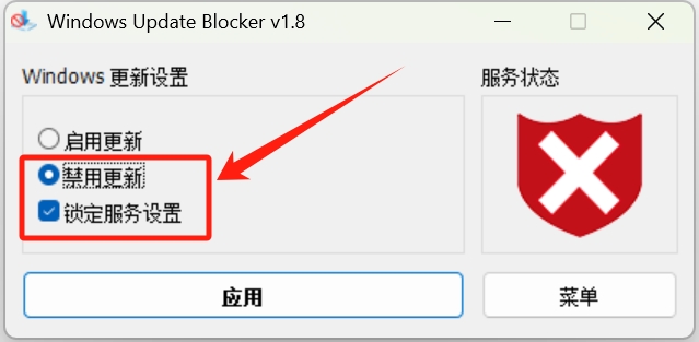 图片[14]-彻底告别 Windows 强制更新！两款神器助你一键暂停到 2027 年-张小白的博客