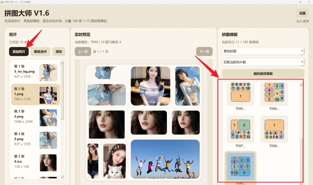 图片[4]-三款完全免费的图片与PDF处理神器，大幅提升办公效率！-张小白的博客