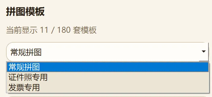 图片[3]-三款完全免费的图片与PDF处理神器，大幅提升办公效率！-张小白的博客