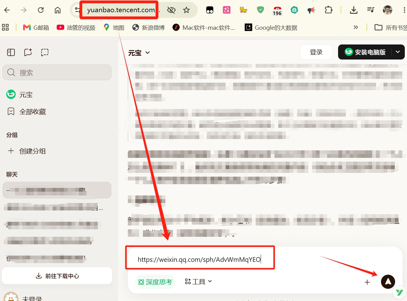 图片[4]-突破限制！2026最新免费下载视频号视频绝招，100%不封号！-张小白的博客