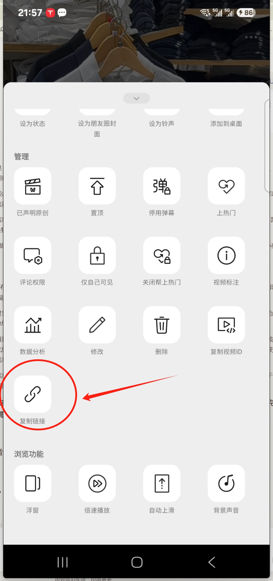 图片[3]-突破限制！2026最新免费下载视频号视频绝招，100%不封号！-张小白的博客