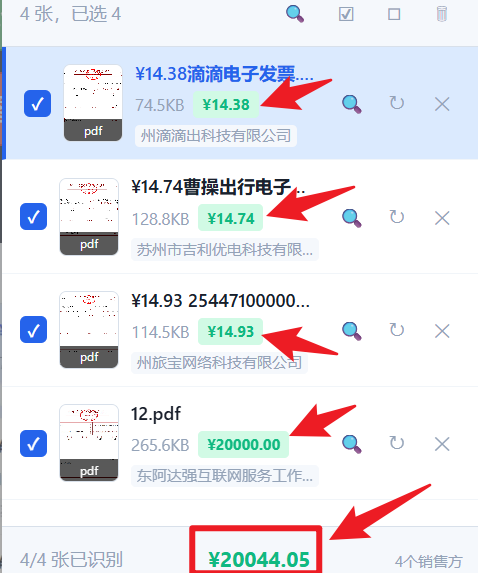 图片[6]-免费高效！WPS发票打印平替神器 & 局域网打印机一键修复工具推荐-张小白的博客
