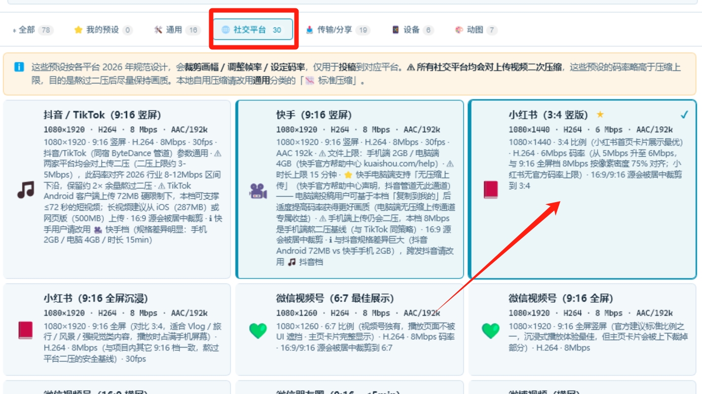 图片[10]-免费白嫖！自媒体/工作室必备的3款神级电脑效率工具（附完整实操教程）-张小白的博客