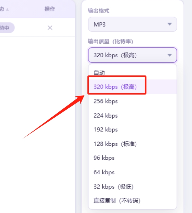 图片[4]-免费白嫖！自媒体/工作室必备的3款神级电脑效率工具（附完整实操教程）-张小白的博客