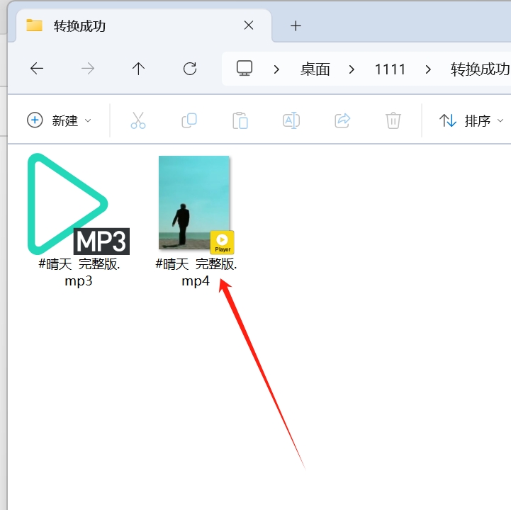 图片[12]-免费白嫖！自媒体/工作室必备的3款神级电脑效率工具（附完整实操教程）-张小白的博客