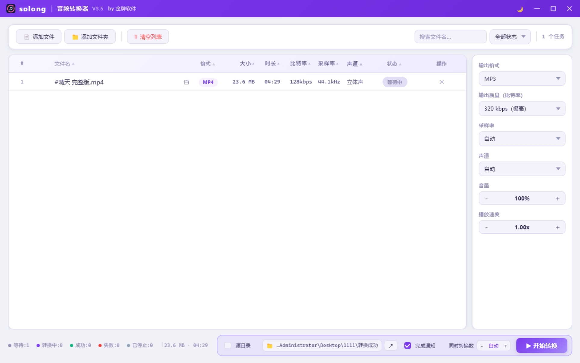 图片[2]-免费白嫖！自媒体/工作室必备的3款神级电脑效率工具（附完整实操教程）-张小白的博客