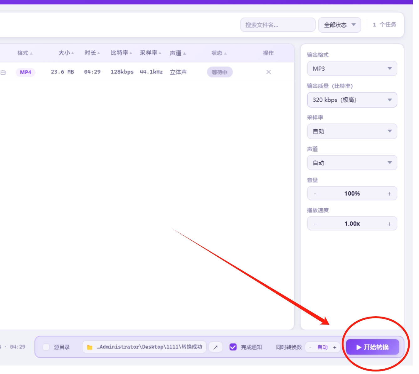 图片[5]-免费白嫖！自媒体/工作室必备的3款神级电脑效率工具（附完整实操教程）-张小白的博客