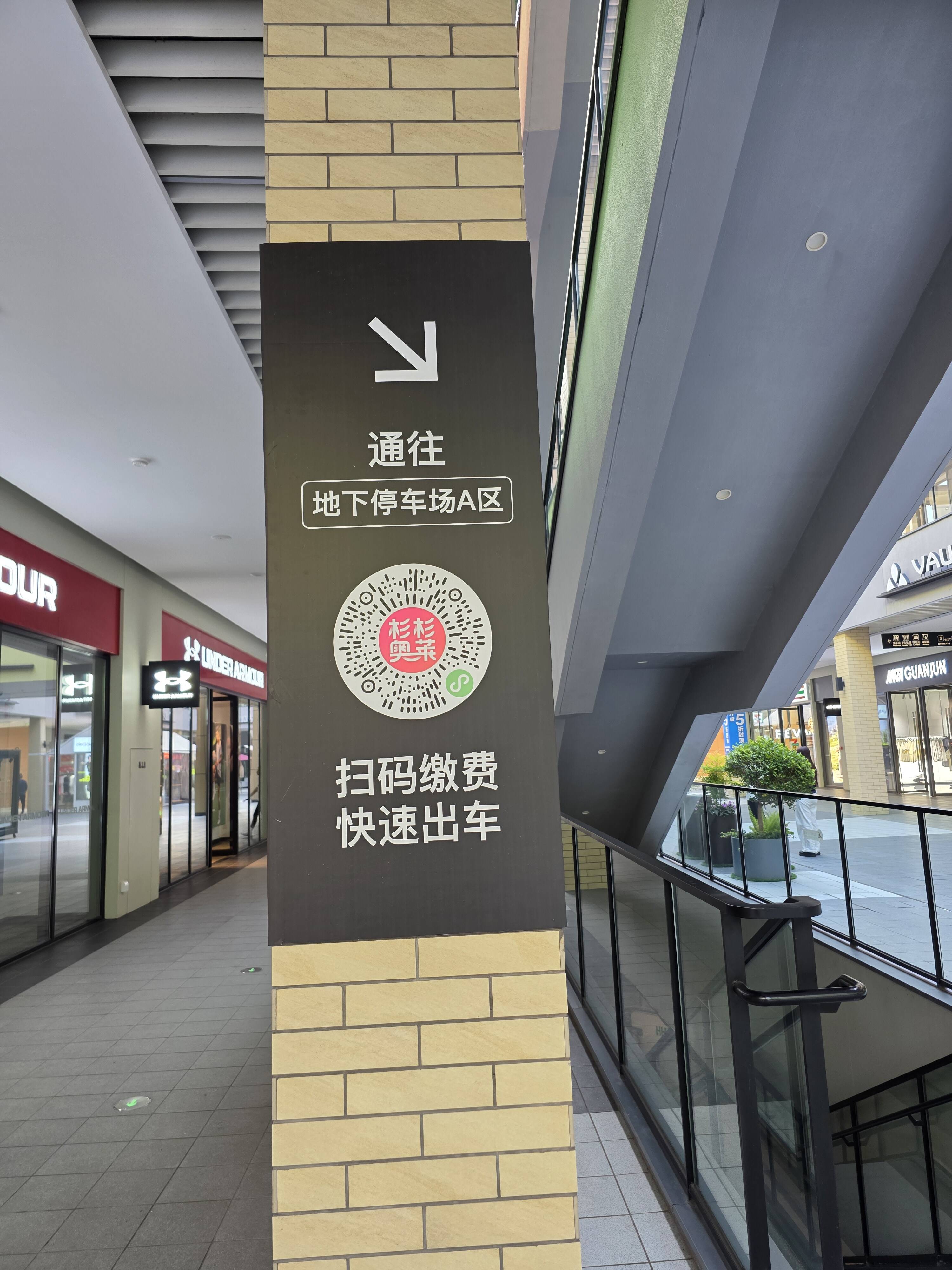 图片[6]-某些国货品牌是怎么作死的？-巍瀚の手記