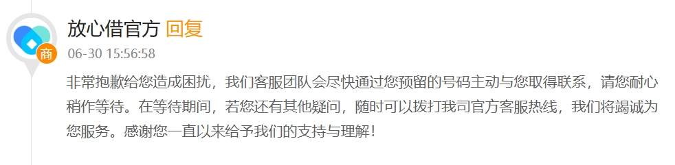 图片[3]|滕州：国家发的育儿补贴，凭什么被抖音“放心借”强行划走？|滕州新势力（加强版）