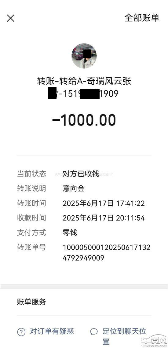 图片[4]|滕州：曝光！这家店被投诉，一年多了1000块钱就是不退，必须严查|滕州新势力（加强版）