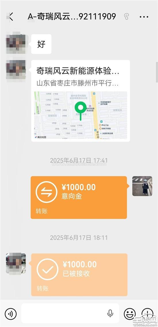 图片[2]|滕州：曝光！这家店被投诉，一年多了1000块钱就是不退，必须严查|滕州新势力（加强版）
