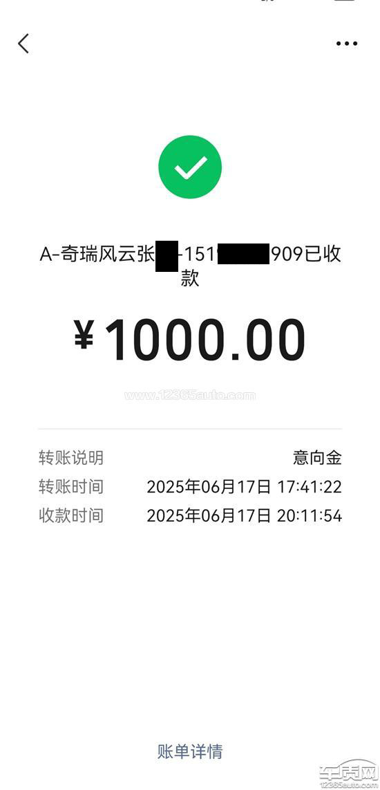 图片[3]|滕州：曝光！这家店被投诉，一年多了1000块钱就是不退，必须严查|滕州新势力（加强版）